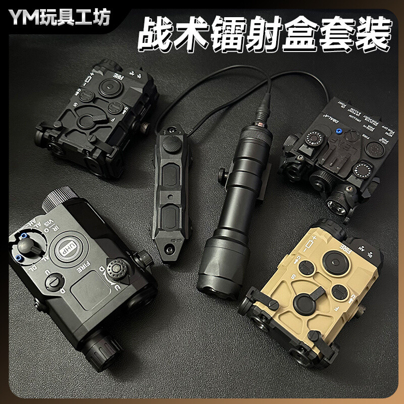 Peq15 ตัวบ่งชี้มัลติฟังก์ชั่นพร้อมกล่องแบตเตอรี่ Sagetail OGL