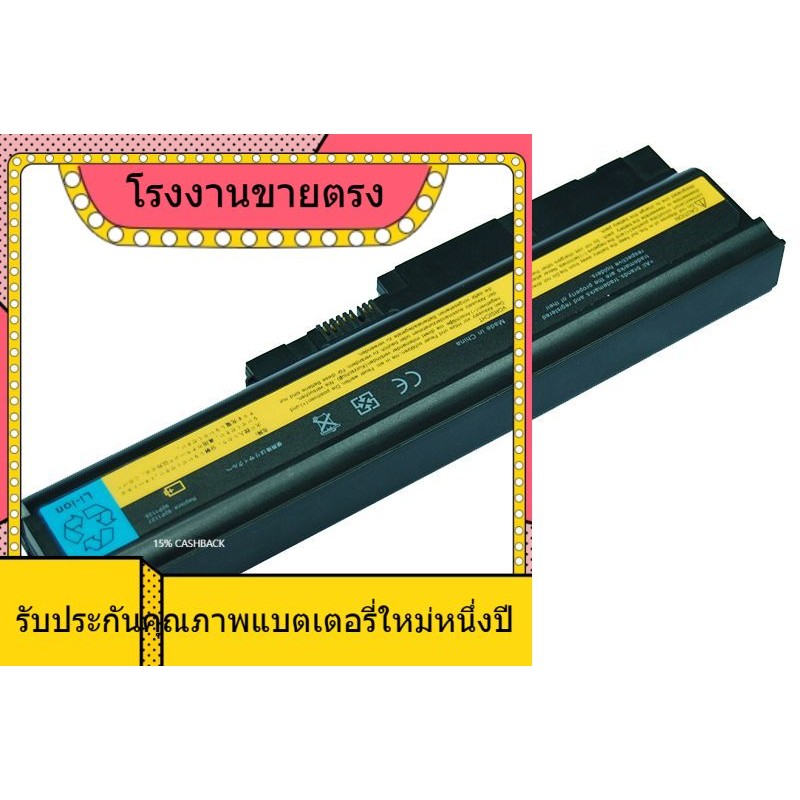 แบตเตอรี่ใหม่สำหรับ Lenovo T60 SL400 T500 T61 r60 sl300 t60p w500 SL500R500 แบตเตอรี่