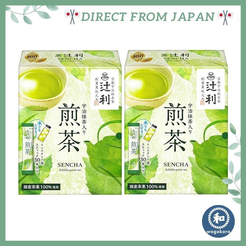 Uji Matcha Green Tea (Stick) 30P x 2 boxes Powder
Uji Roasted Hojicha (Stick) 30P x 2 boxes Powder