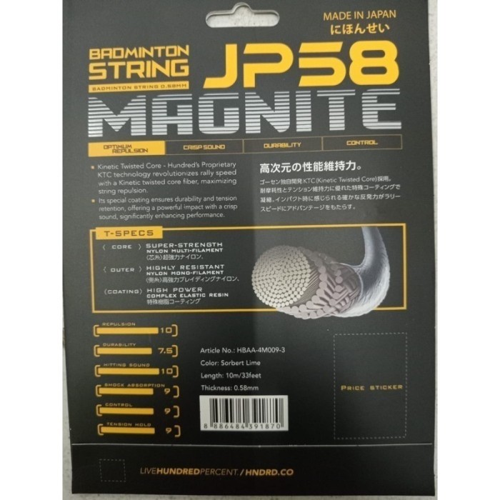 สายแบดมินตัน Hundred MAGNITE JP65 JP58 ผลิตในญี่ปุ่น JP 65 58 MAGNITE ของแท้ 100% HUNDADRED - JP58 M