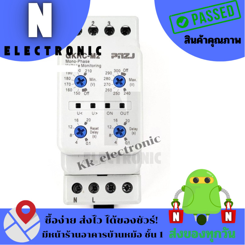 GKRC-02M อุปกรณ์ตรวจสอบแรงดันไฟฟ้า ลำดับเฟส เชื่อมต่อแบบเดลต้า3สายไฟ380vAC