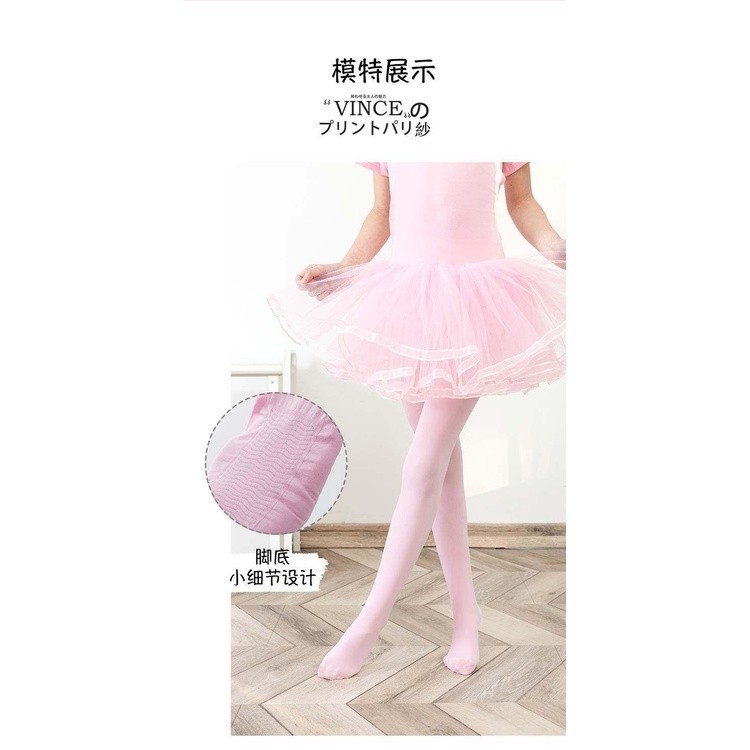 SWIMWEAR ถุงน่องเด็ก  ถุงนองบัลเลต์  เนื้อดี ยืดได้เยอะ ไม่บาง รุ่น A62 - รูปที่ 4