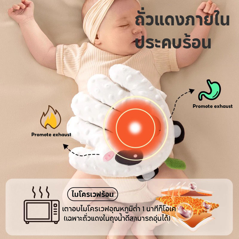 COD Berma Baby เครื่องปั๊มมือไฟฟ้า กล่อมลูกนอนหลับ ลดสะดุ้งตกใจ เพิ่มความปลอดภัย ของเล่นเด็กนอนง่าย