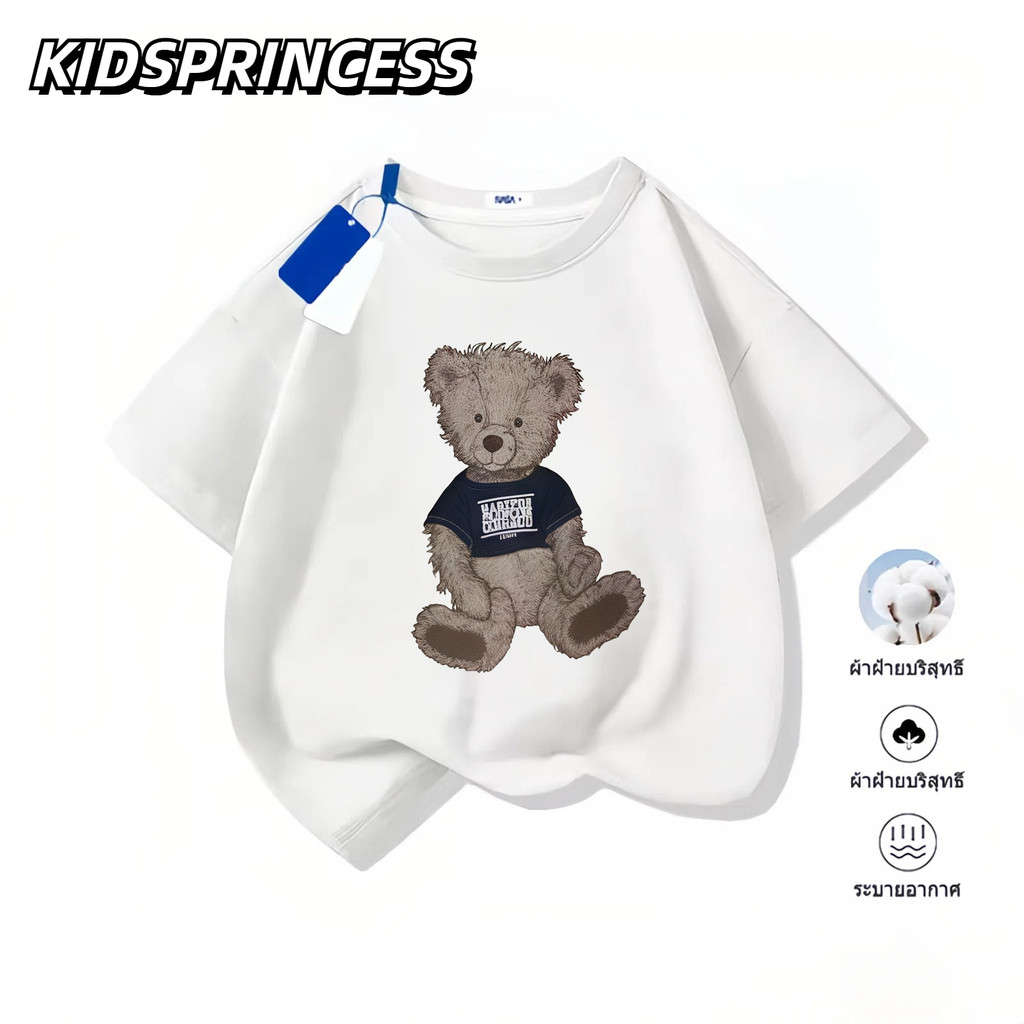 (จัดส่งตลอด 24 ชั่วโมง)KIDS PRINCESS เสื้อยืดเด็กผู้หญิงและเด็กผู้ชาย ลาย MARITHE คอกลม P636