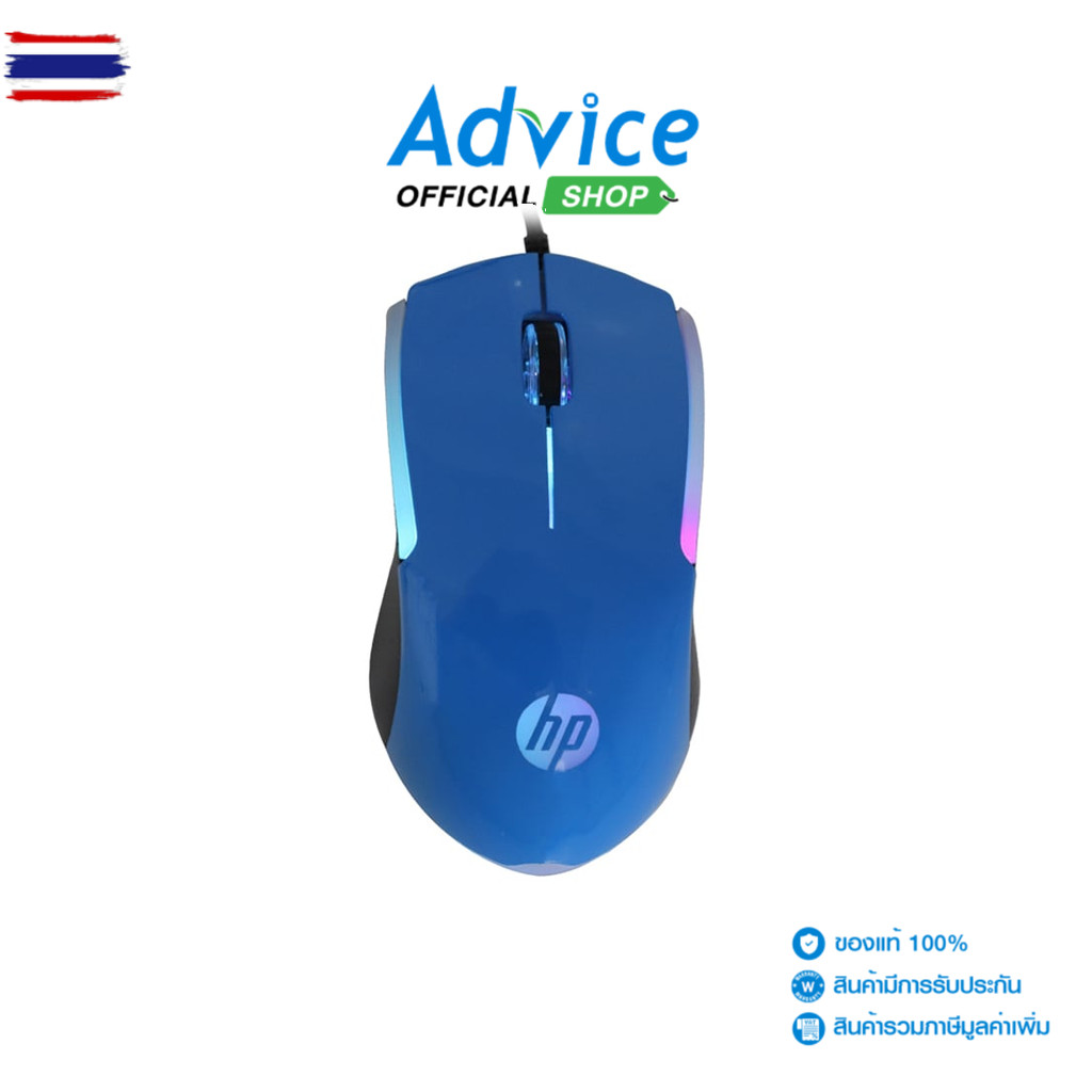 USB MOUSE HP M160 BLUE