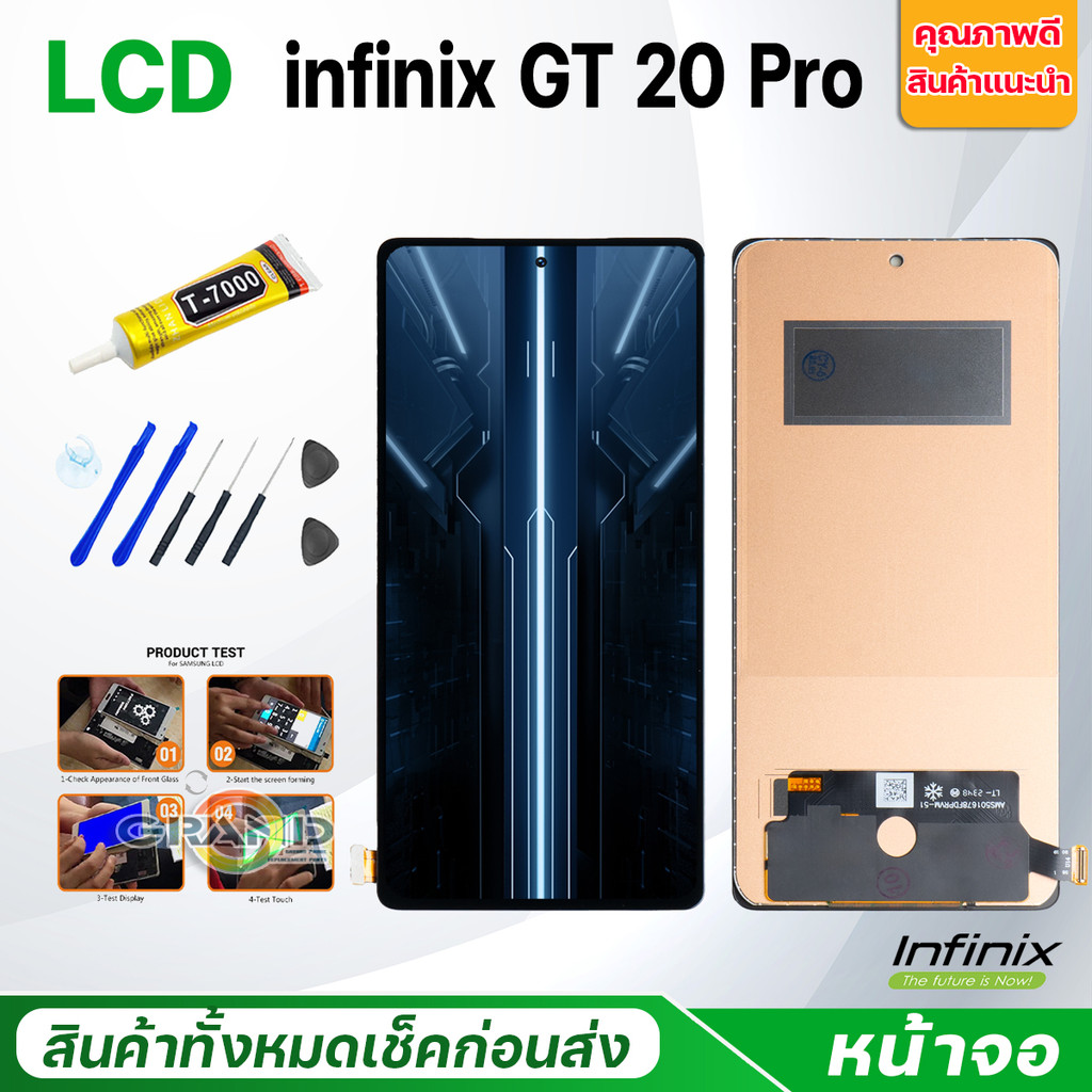 หน้าจอ infinix GT 20 Pro 5G จอแท้/จอA Lcd Screen Display Touch จอชุด จอ+ทัช อินฟินิกซ์GT20Pro(5G)