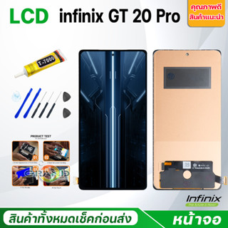 หน้าจอ infinix GT 20 Pro 5G จอแท้/จอA Lcd Screen Display Tou…