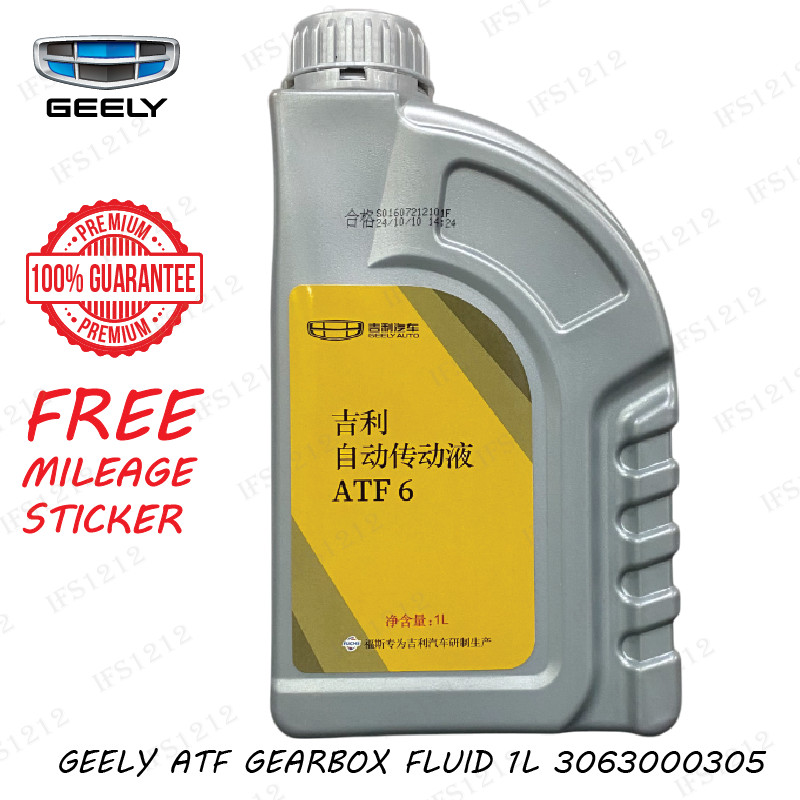 ใหม่ GEELY ATF AUTO OIL 1L PROTON X70 X50 CBU 6 ความเร็ว TRANSMISSION GEARBOX GEAR OIL FLUID 3063000