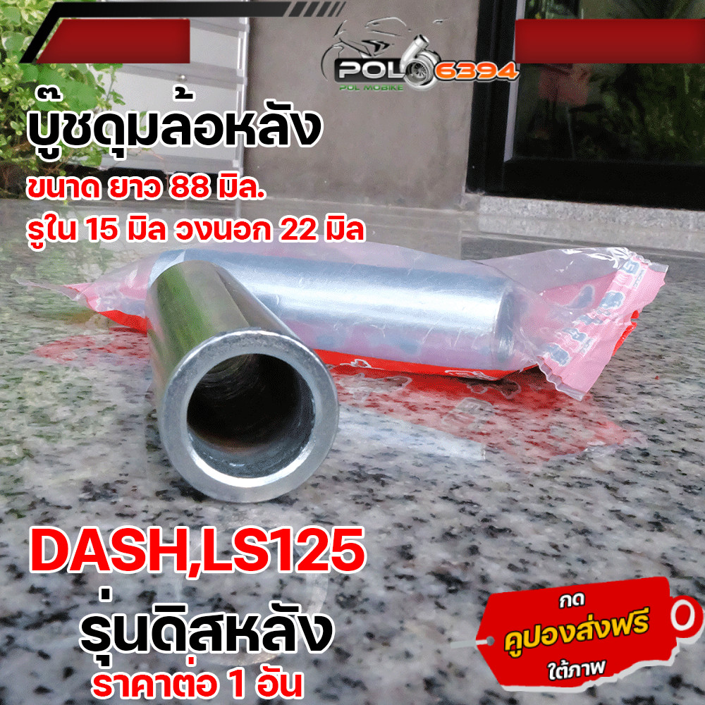 Thumbnail 6