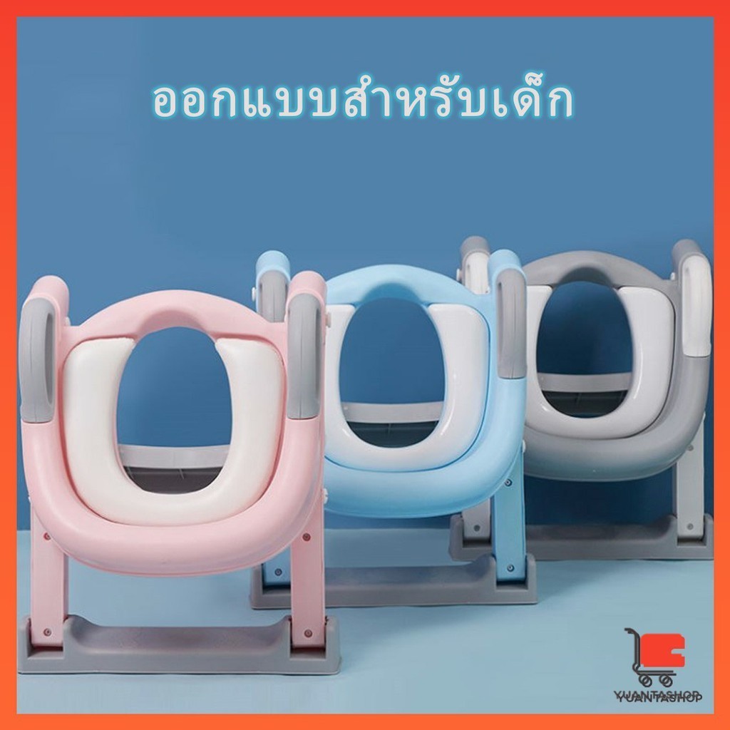 บันไดชักโครก ที่นั่งรองชักโครก เบาะนุ่ม ฝึกขับถ่ายสำหรับเด็ก พร้อมส่งสินค้าแม่และเด็ก Children's toilet ladder