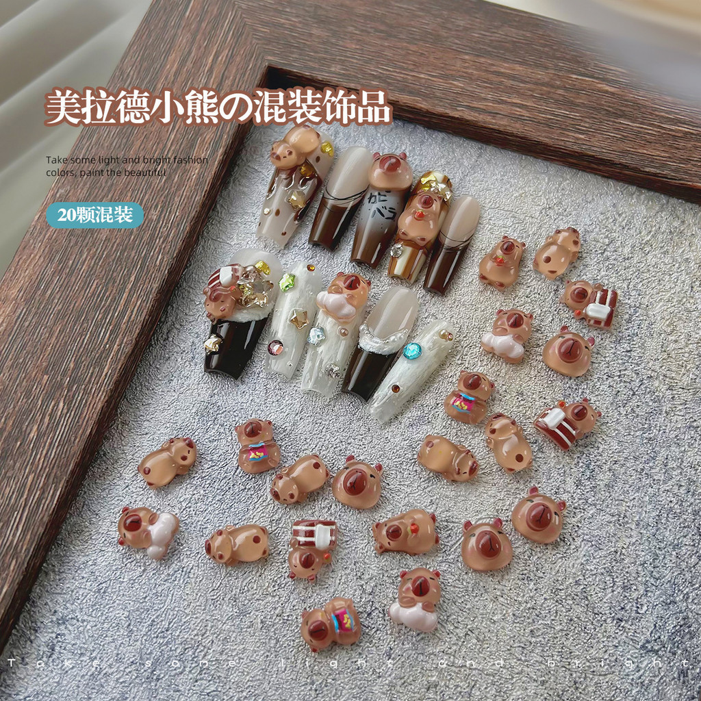 อุปกรณ์ตกแต่งเล็บ ตุ๊กตาหมีเรซิ่น สีน้ําตาล 20 ชิ้น