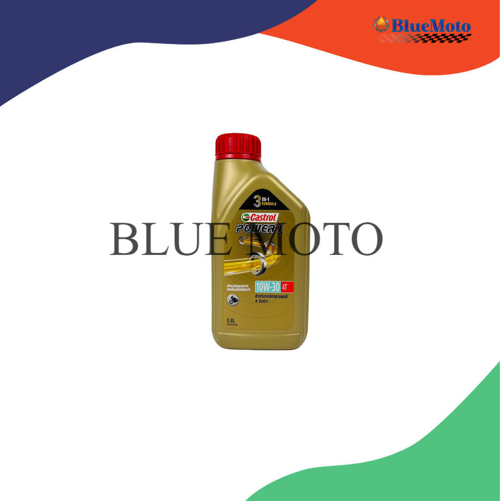 น้ำมัน Castrol รุ่น POWER1 4T 10W-30 0.8L
