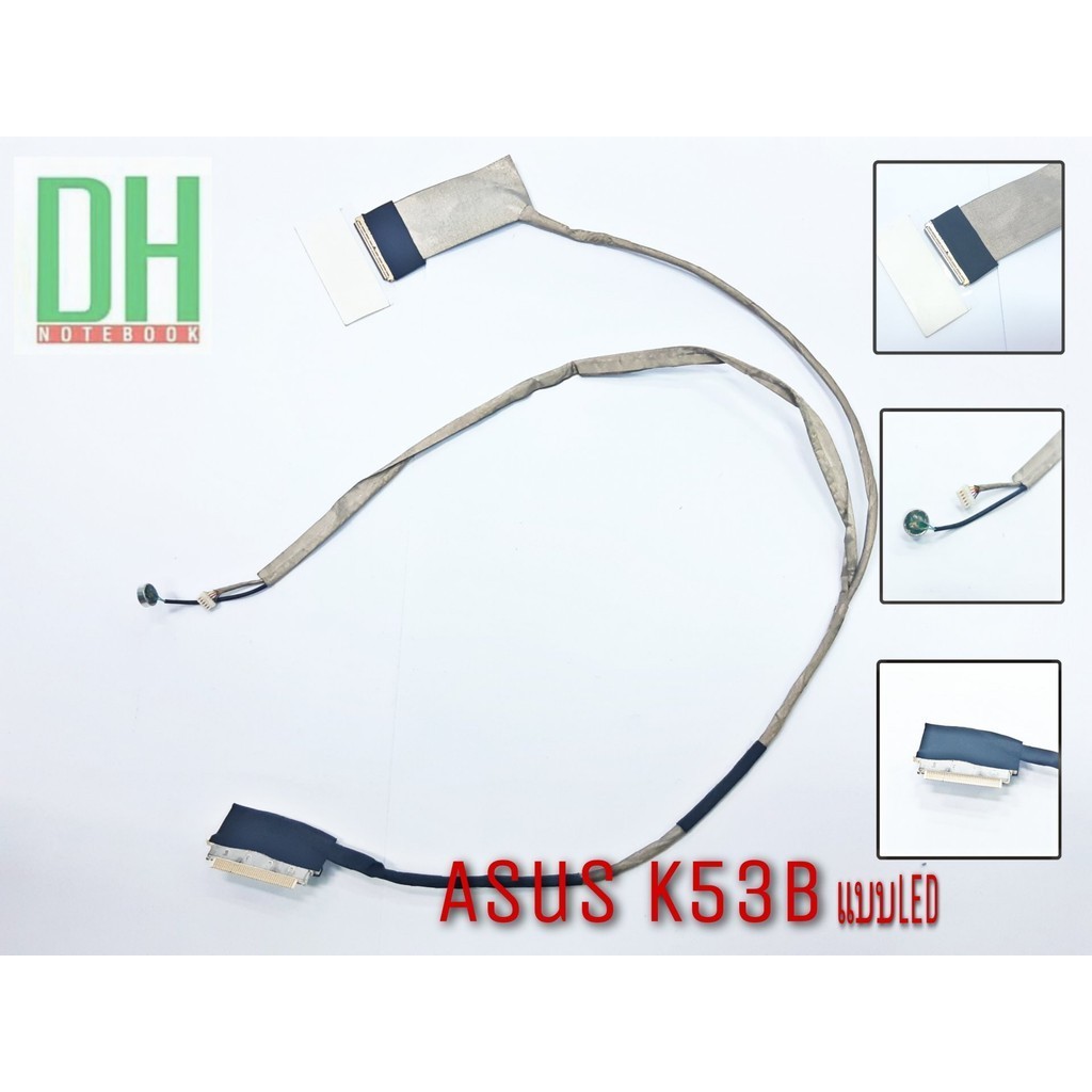 อะไหล่ สายแพรจอ โน๊ตบุ๊ค Asus K53 หัว LED Laptop Video Cable