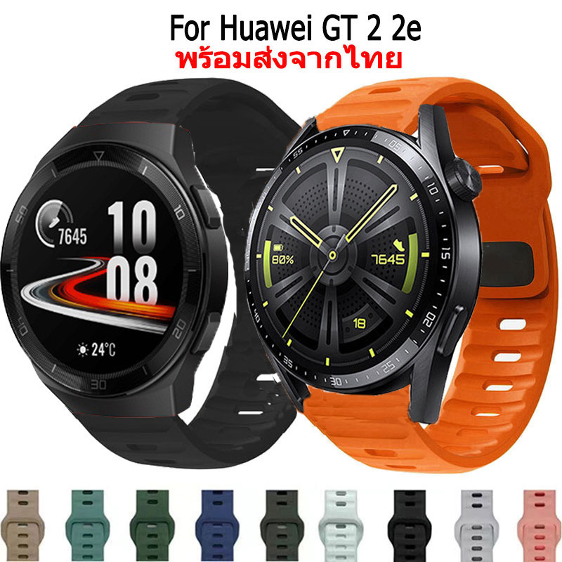 สาย Huawei GT 2 2e 46mm สายนาฬิกาข้อมือยางซิลิโคน สําหรับ  huawei gt2 2e 46mm Smart Watch สมาร์ทวอทช์