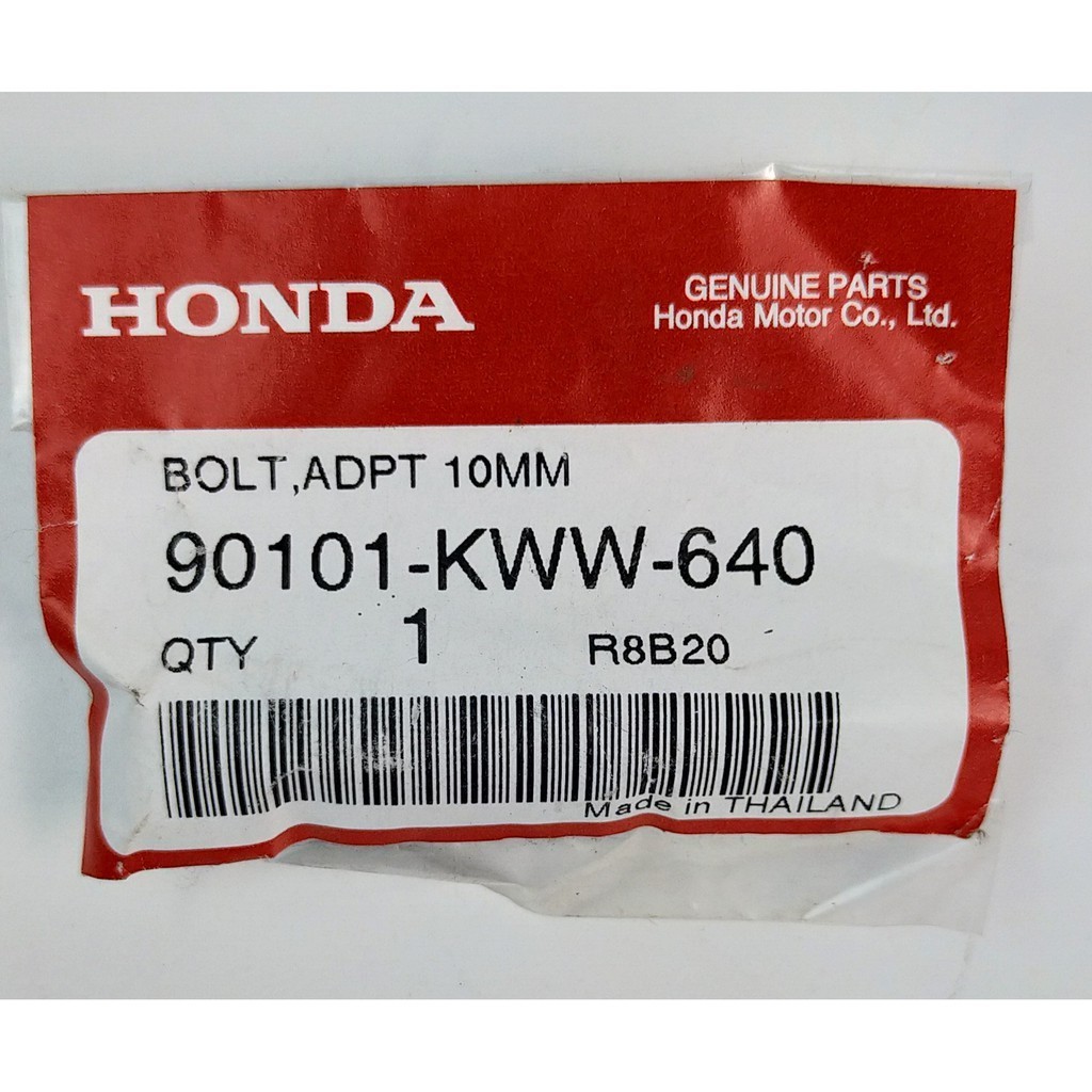 90101-KWW-640 ข้อต่อกระจกมองหลัง Wave แท้ศูนย์