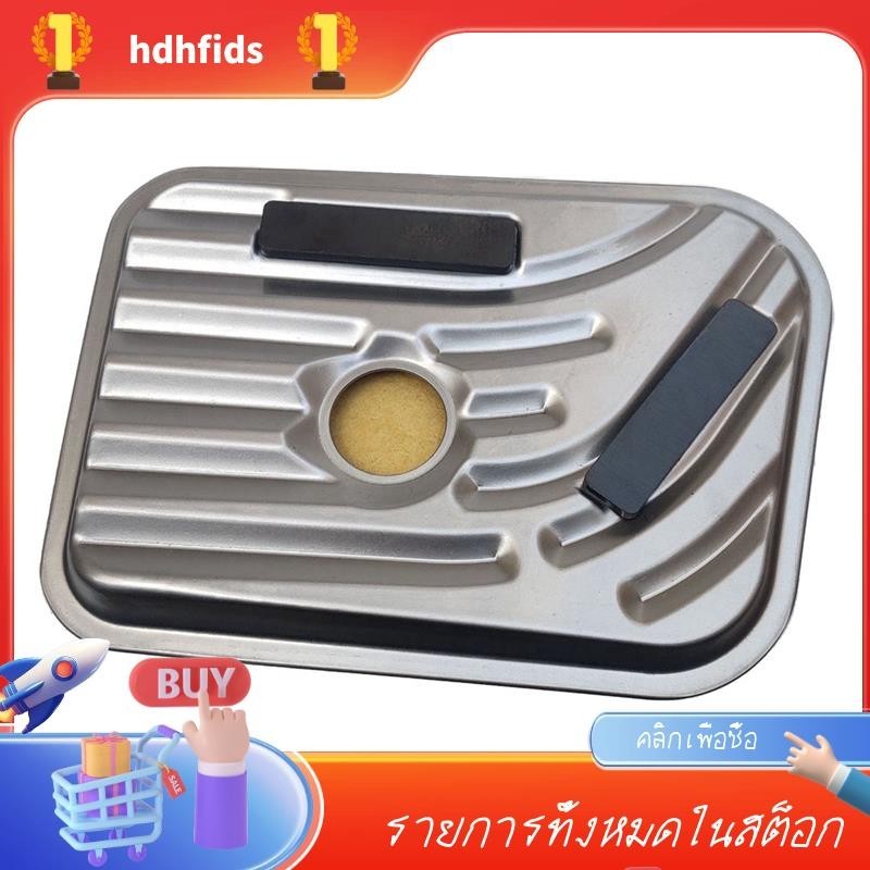 ไส้กรองน้ํามันเกียร์อัตโนมัติ โลหะ ABS อุปกรณ์เสริม สําหรับรถยนต์ FORD C S-MAX FOCUS GALAXY GRAND KU