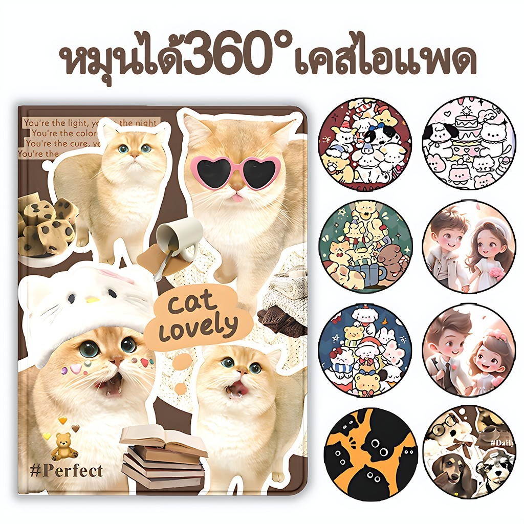 ส่งจากไทย เคสสำหรับไอแพด หมุนได้360° for Air6 air4/air5+gen10 gen5/6 gen7gen8gen9+pro12.9/pro11/mini6/7 air3 เคสไอเเพด