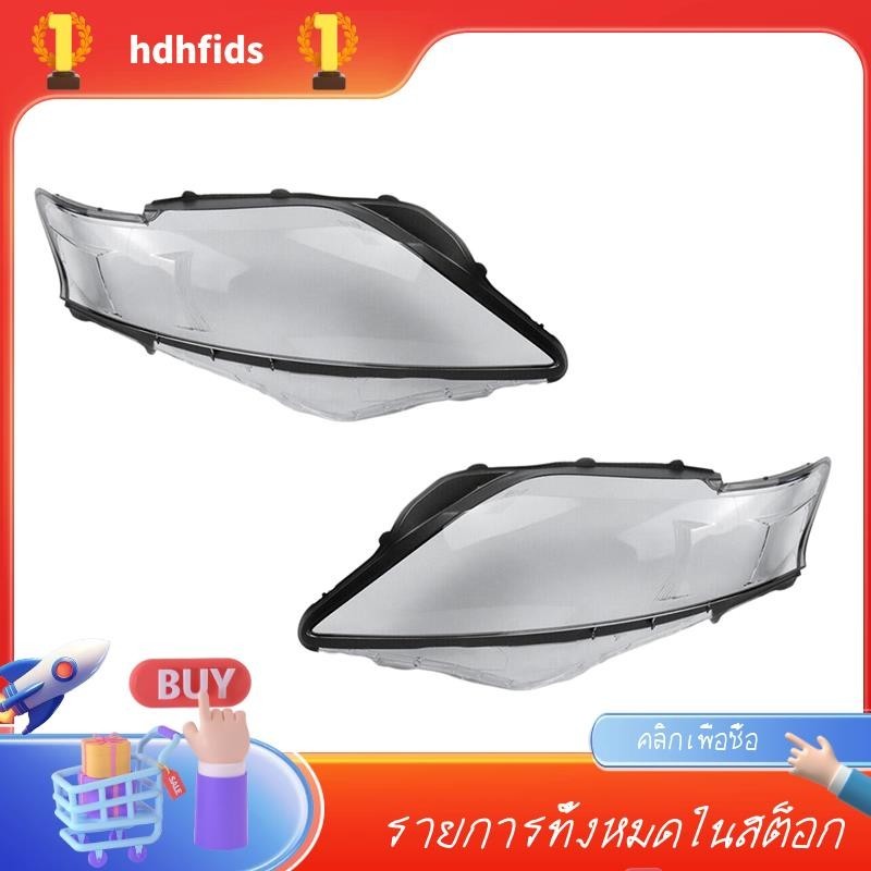 ฝาครอบเลนส์ไฟหน้ารถยนต์ สําหรับ Lexus RX270 RX350 2009 2010 2011