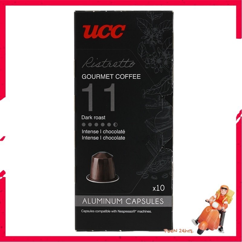 ถูกใจ ✅❤ ยูซีซีริสเทรตโต้กูร์เมต์คอฟฟี 10แคปซูล 50กรัม ✨ UCC Ristretto Gourmet Coffee 10 Capsules 50g. [304640190086