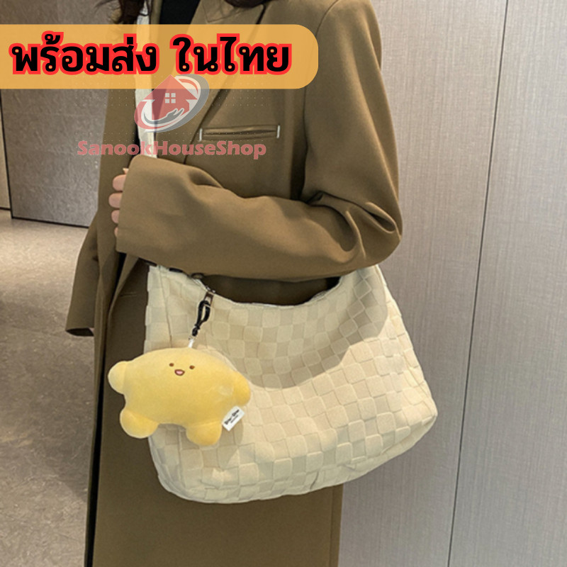 กระเป๋าผ้าสะพายข้าง สไตล์เกาหลีน่ารัก [ไม่มีที่ห้อยแถม] กระเป๋าลายตารางสก๊อต มี4สีให้เลือก sn99