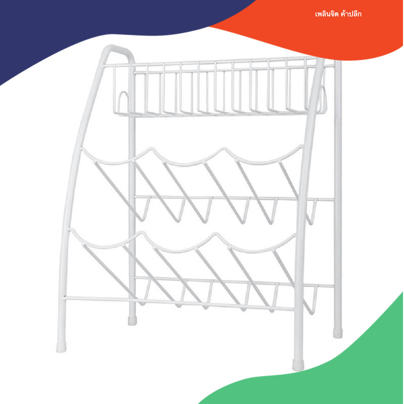 ชั้นวางขวดในครัวลวดเคลือบ3ชั้นEKONO 914