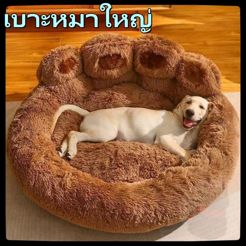 เบาะหมาใหญ่ ที่นอนแมวนุ่ม รังแมวขนาดใหญ่ ที่นอนสุนัข เบาะนอนแมว ที่นอนสัตว์เลี้ยง นุ่มสบาย ด้านล่างมีกันลื่น