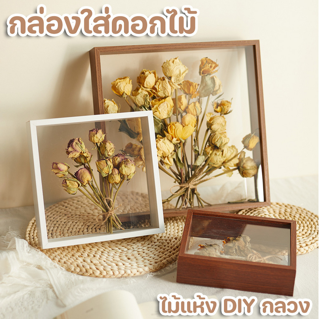 CODกรอบรูปดอก ไม้แห้งDIYกลวง โต๊ะกรอบรูปดอกไม้สำหรับเก็บดอกไม้เรียบ ง่ายและสวยงาม กรอบรูป สามมิติติดผนัง กล่องใส่ดอกไม้