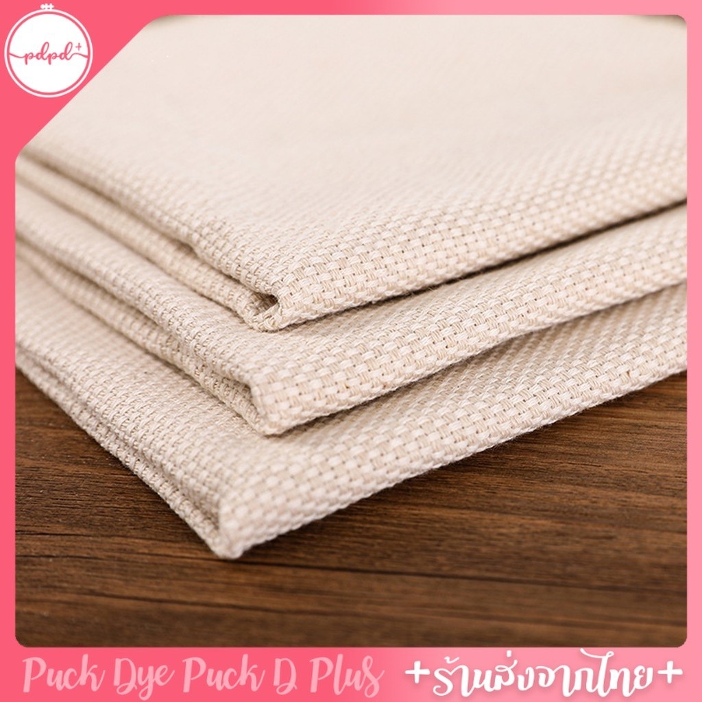 ผ้าMonks ผ้าสำหรับปัก punch needle ไหม 8ply