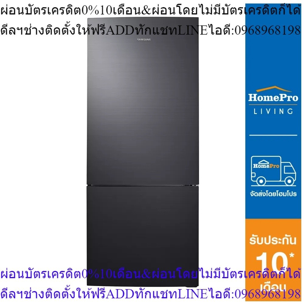 SAMSUNG ตู้เย็น 2 ประตู รุ่น RL4003SBAB1 15.3 คิว สี BLACK MATT