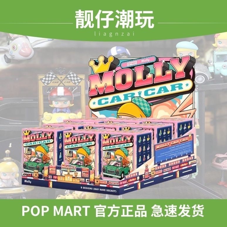 ของแท้ POPMART POPMART MOLLY กล่องปริศนา การ์ดเวทมนตร์ ของเล่น ของขวัญ สําหรับตกแต่ง