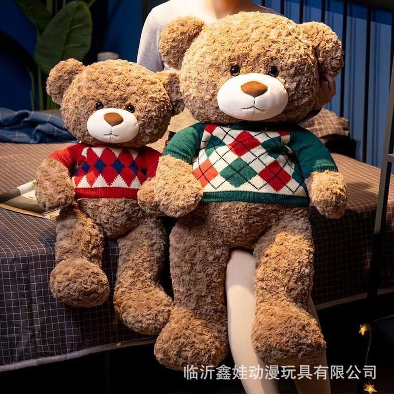 Doudouxiong Plush Toy Large Teddy Bear Birthday Gift Cushion Friends Cute Big Bear Doll Plush Doll