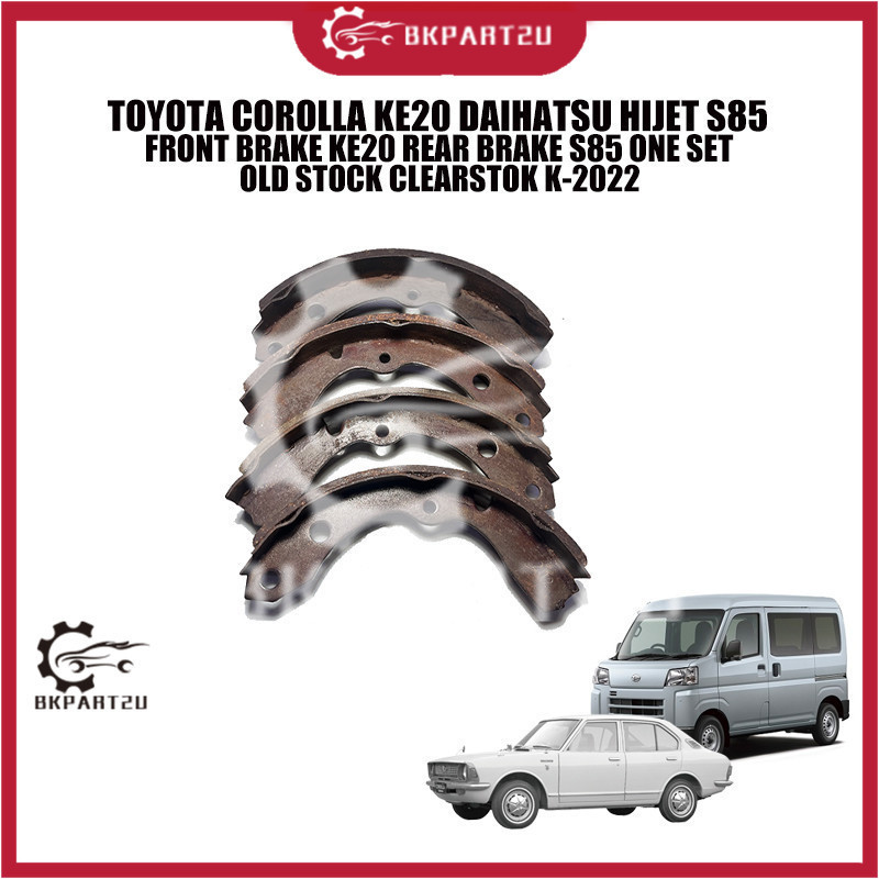 TOYOTA COROLLA KE20 DAIHATSU HIJET S85 เบรกหน้า KE20 ดิสก์เบรกหลัง S85 ชุดเดียว OLD CLEARSTOK K-2022