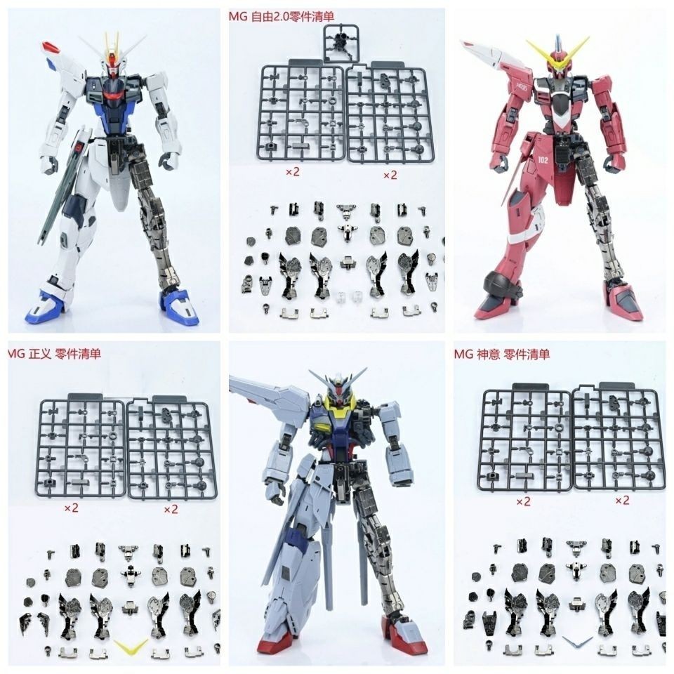 Ace MG Barbatos Freedom 2.0 Justice อะไหล่กรอบอัลลอย ดัดแปลง สําหรับเสริม HG0H