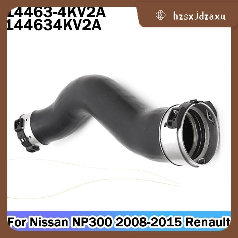 【hzsxjdzaxu】ท่อยางระบายความร้อนเครื่องยนต์ ด้านขวา สําหรับ Nissan NP300 2008-2015 14463-4KV2A 1 ชิ้น 144634Kv2a