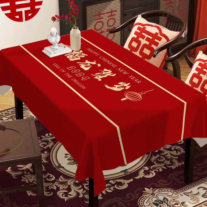 ผ้าปูโต๊ะรับประทานอาหาร สไตล์จีน สีแดง สําหรับตกแต่งบ้าน วันปีใหม่ 2