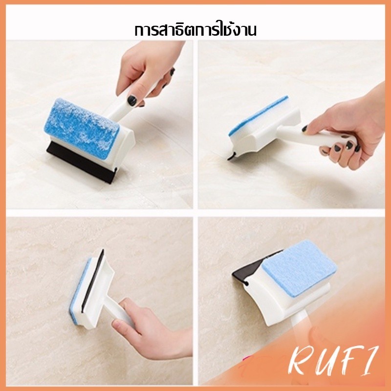 RUFI แปรงฟองน้ำทำความสะอาดกระจก/หน้าต่าง 2 in 1 รูปที่ 7