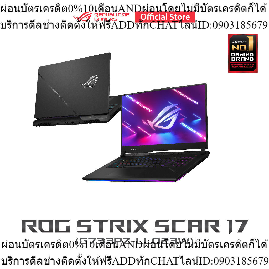 ASUS ROG Strix Scar 17 (G733PZ-LL023W) Gaming Laptop, 17.3” 240Hz WQHD, GeForce RTX 4080, AMD Ryzen 9 7945HX, 12GB