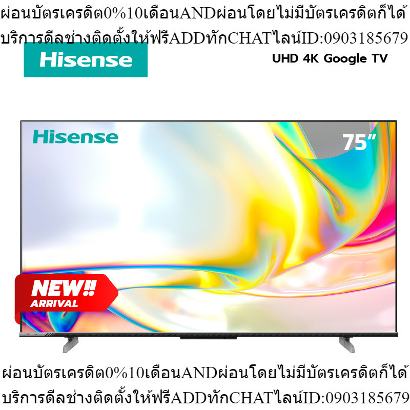 [New2023] Hisense TV 75A7K ทีวี 75 นิ้ว 4K UHD Google TV MEMC Atmos Hand-Free Voice Control Smart TV Netflix Youtube /D