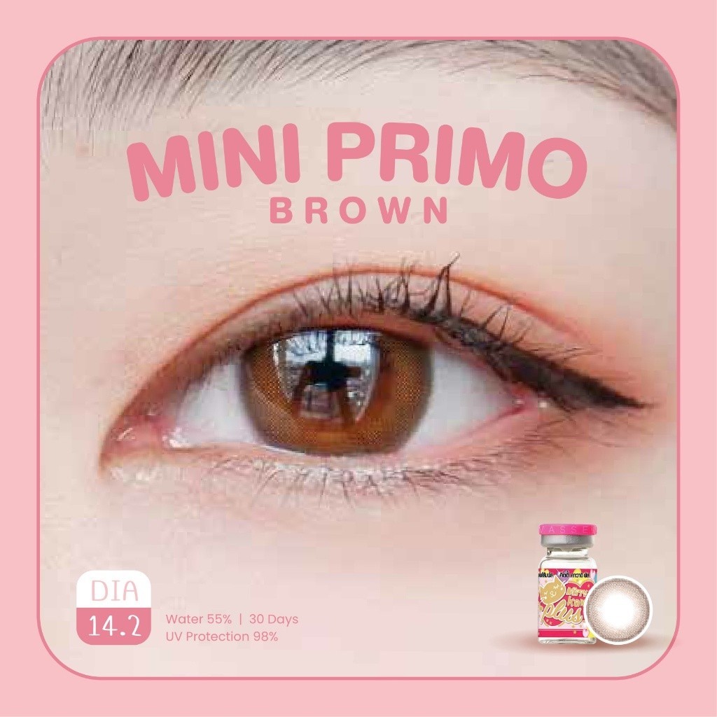 คอนแทคเลนส์(มินิ) Mini Primo Brown / Gray (Kitty Kawaii) ⭐️ลายฮิต ขายดีมาก กรองแสงกันยูวี
