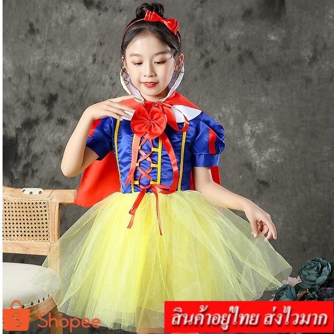 ❤️FASHION.61❤️ชุดเจ้าหญิงสโนว์ไวท์ ชุดเจ้าหญิง ริบบิ้นผูกโบว์ด้านหลัง รุ่น 250