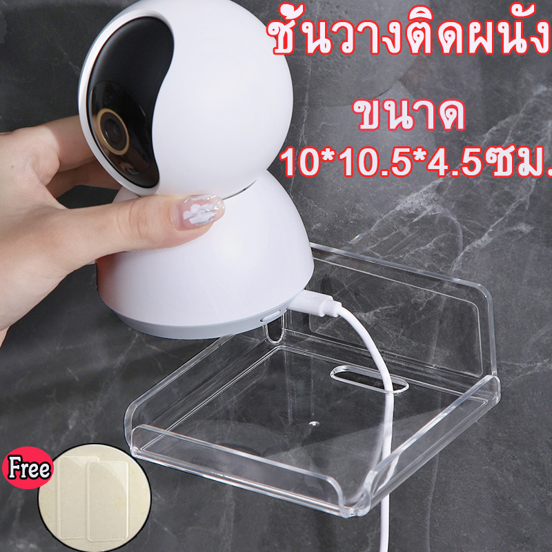 🎊COD ชั้นวางกล้องวงจรปิด ขาตั้งกล้องวงจรปิด ชั้นวางติดผนัง ที่ไม่ต้องเจาะรูผนัง ชั้นวางเราเตอร์