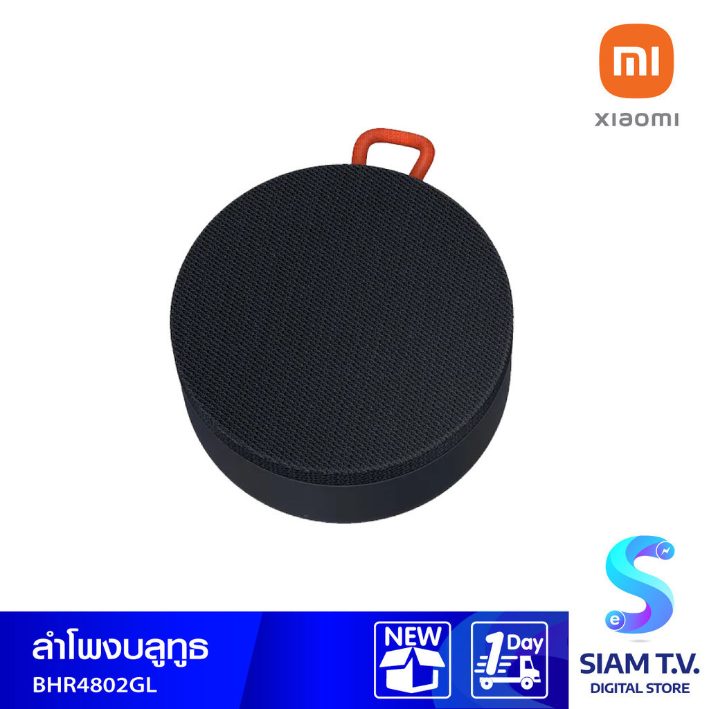 ลำโพงบลูทูธ Xiaomi Mi Portable Bluetooth Speaker Mini รุ่น (BHR4802GL) Black โดย สยามทีวี by Siam T.V.