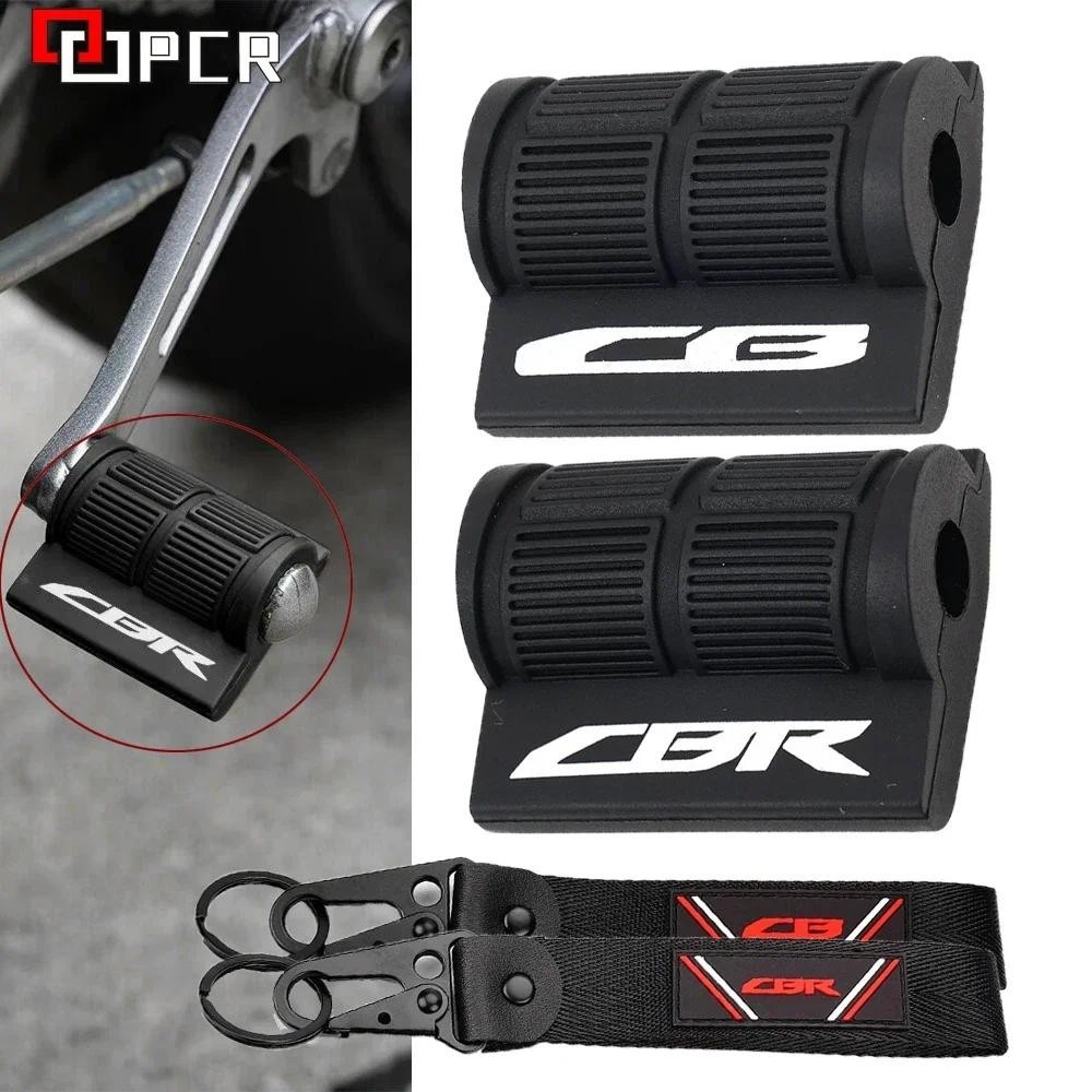 ที่เหยียบคันเกียร์รถจักรยานยนต์ และพวงกุญแจ สําหรับ Honda CB650R CB500X CBR 600RR 1000RR 500RR CB1000R
