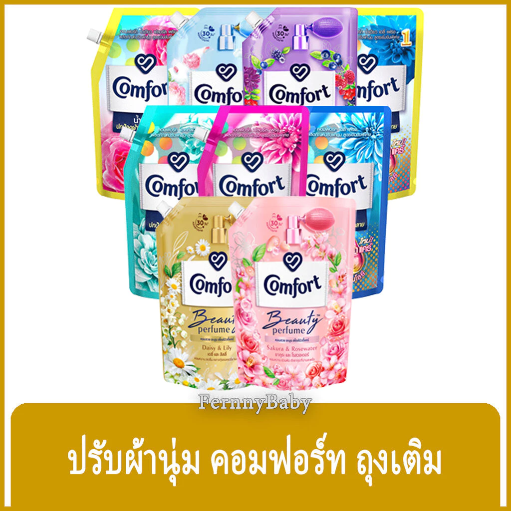 FernnyBaby คอมฟอร์ท 450-480ML Comfort คอมฟอท น้ำยาปรับผ้านุ่ม สูตร คอมฟอร์ท 450-480 มล.