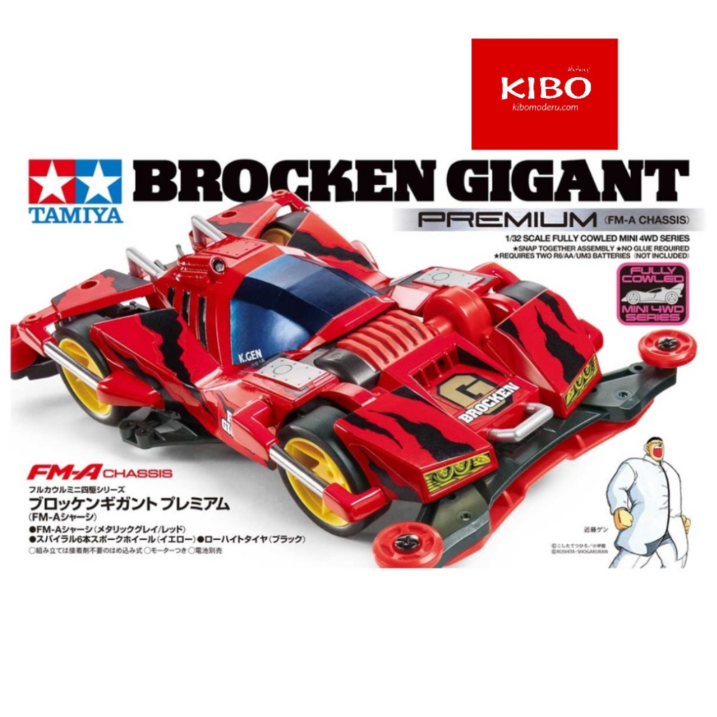 รถบังคับมือ รถทามิย่า รถราง TAMIYA MINI4WD TA19452 BROCKEN GIGANT PREMIUM (FM-A) 🇹🇭ทามิย่าแท้