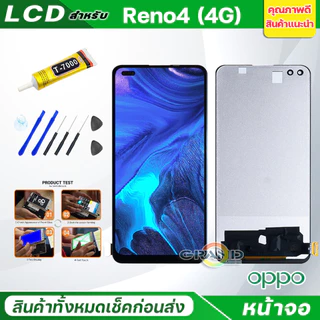 หน้าจอ LCD Reno 4/Reno 5/Reno 6Z/Reno 7Z/Reno 8Z/Reno 2/Reno 2F/Reno 6/Reno 7/7Pro/Reno 8/8Pro