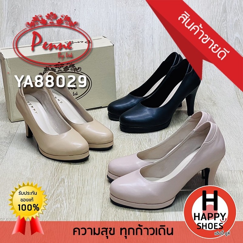 รองเท้าส้นแหลม รองเท้าคัชชูหญิง (ทำงาน) Penne รุ่น YA88029 ส้นสูง 3.5 นิ้ว (เบอร์ 35-40) สวย สวมใส่สบาย