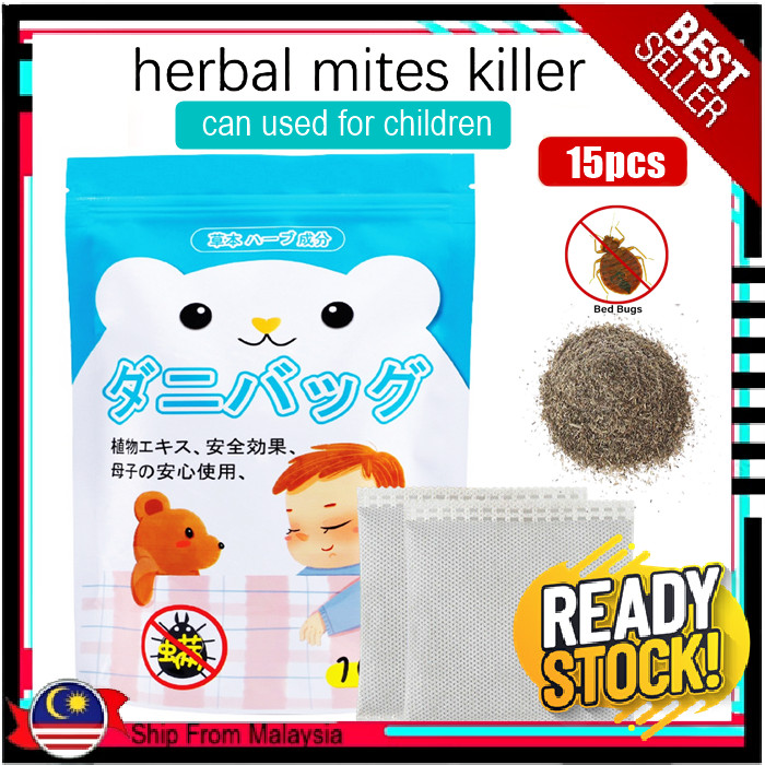 เครื่องกําจัดไรฝุ่น Natural Herbal Antibiotic Except Bag Baby Bed Bugs Cleaner /Beg Penghalu Bag