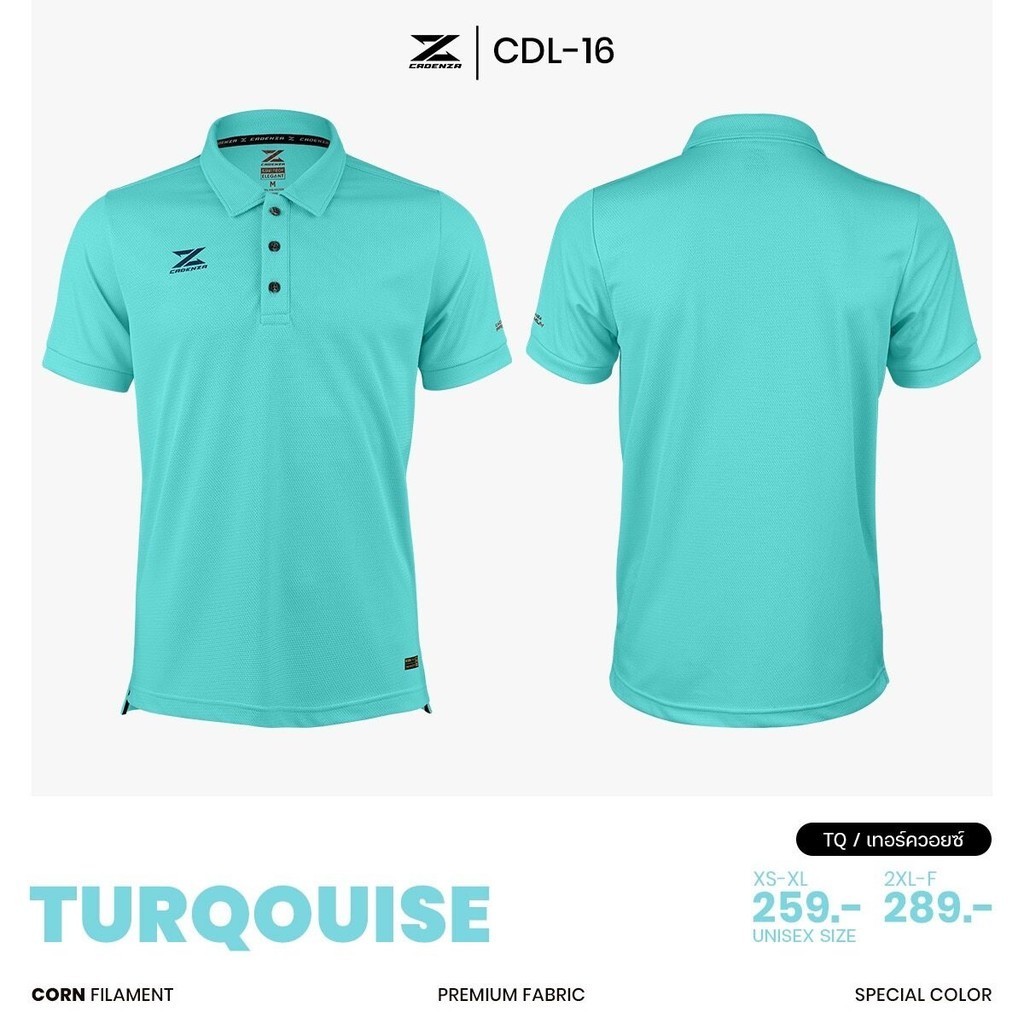 เสื้อโปโลแขนสั้น Cadenza รหัส CDL-16 ของแท้ 100%