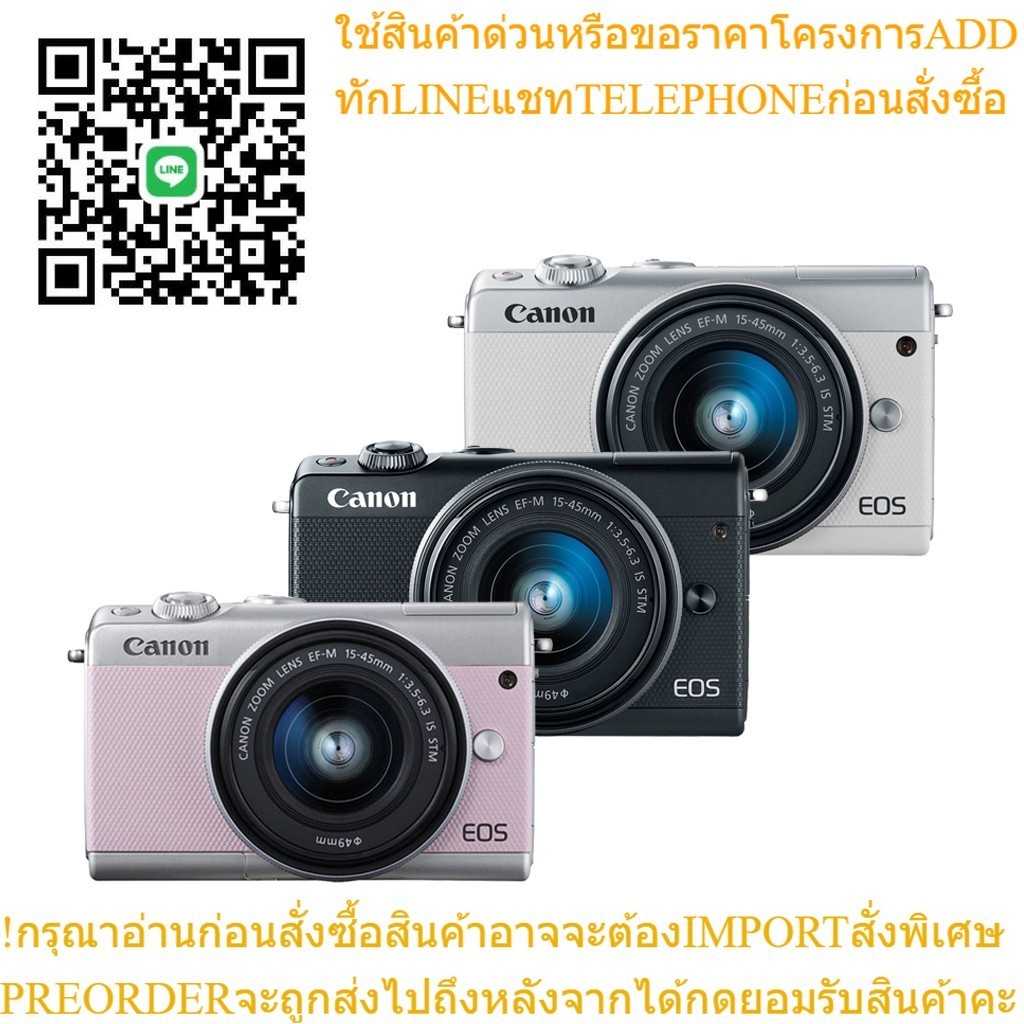 Canon กล้อง EOS M100 Kit 15-45mm IS STM